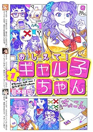 Amazon.co.jp: 蝋燭姫(1) (百合コレ) eBook : 鈴木健也: Kindleストア
